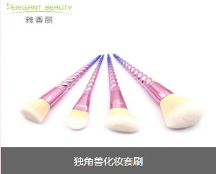 化妝刷的介紹與使用，雅香麗化妝刷名稱大全
