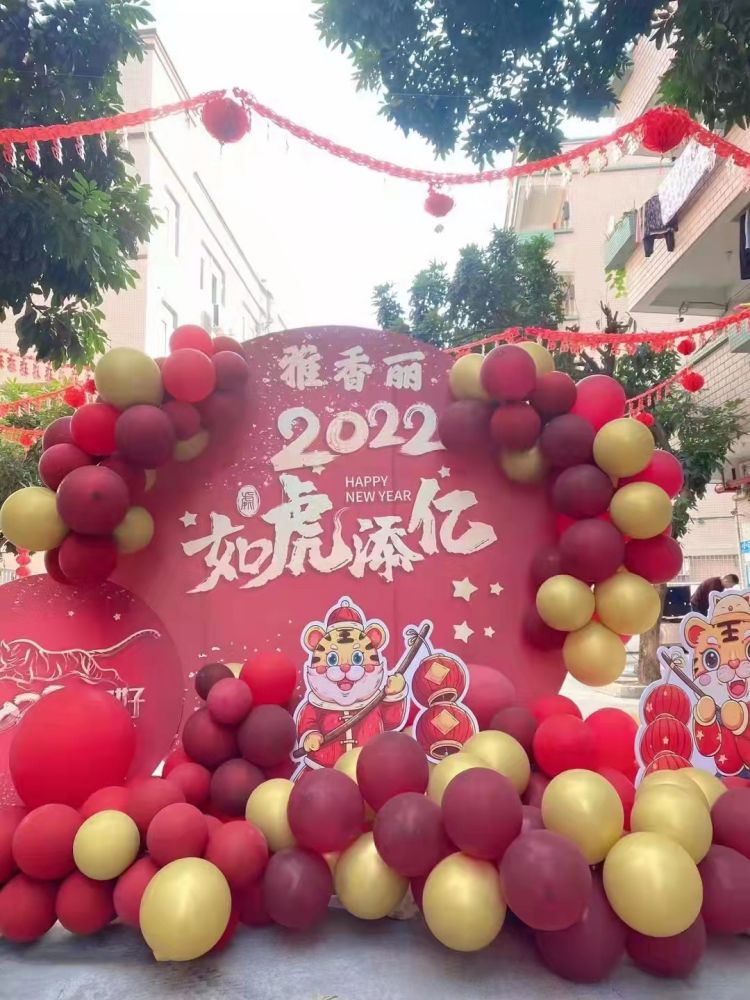 雅香麗2022年開工大吉！ 祝愿國泰民安，共克時艱，如虎添翼；恭祝大家工作愉快、年年大發(fā)、吉祥如意，合家歡樂。