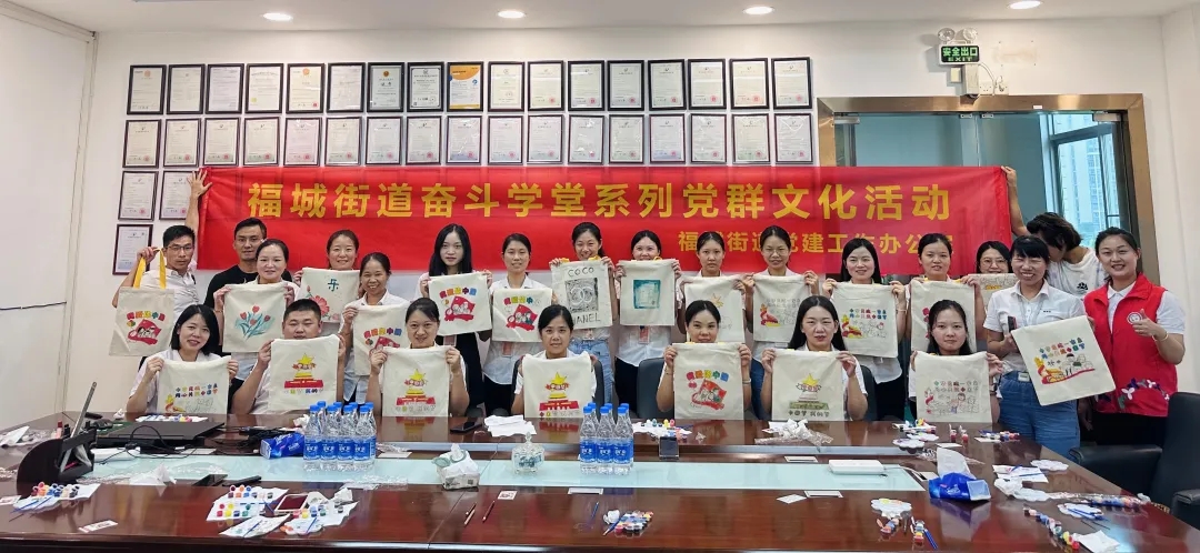 一場(chǎng)極賦創(chuàng)意的帆布背包繪畫活動(dòng)在雅香麗化妝用品有限公司四樓會(huì)議室舉行。